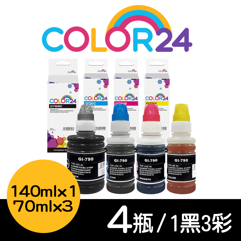 Color24 for CANON 1黑3彩 GI-790BK/ GI-790C/ GI-790M/ GI-790Y 相容連供墨水組 / 適用 G1000/G1010/G2002