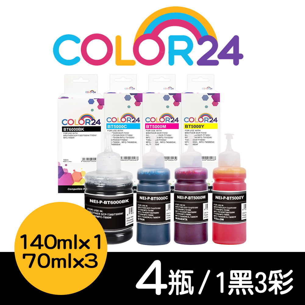 Color24 for Brother 1黑3彩 BT6000BK/BT5000C/BT5000M/BT5000Y 相容連供墨水 / 適用 DCP-T300/T500W/T700W