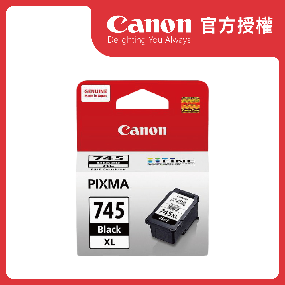 Canon 佳能 PG-745XL 黑色墨匣 XL(含噴頭) 公司貨