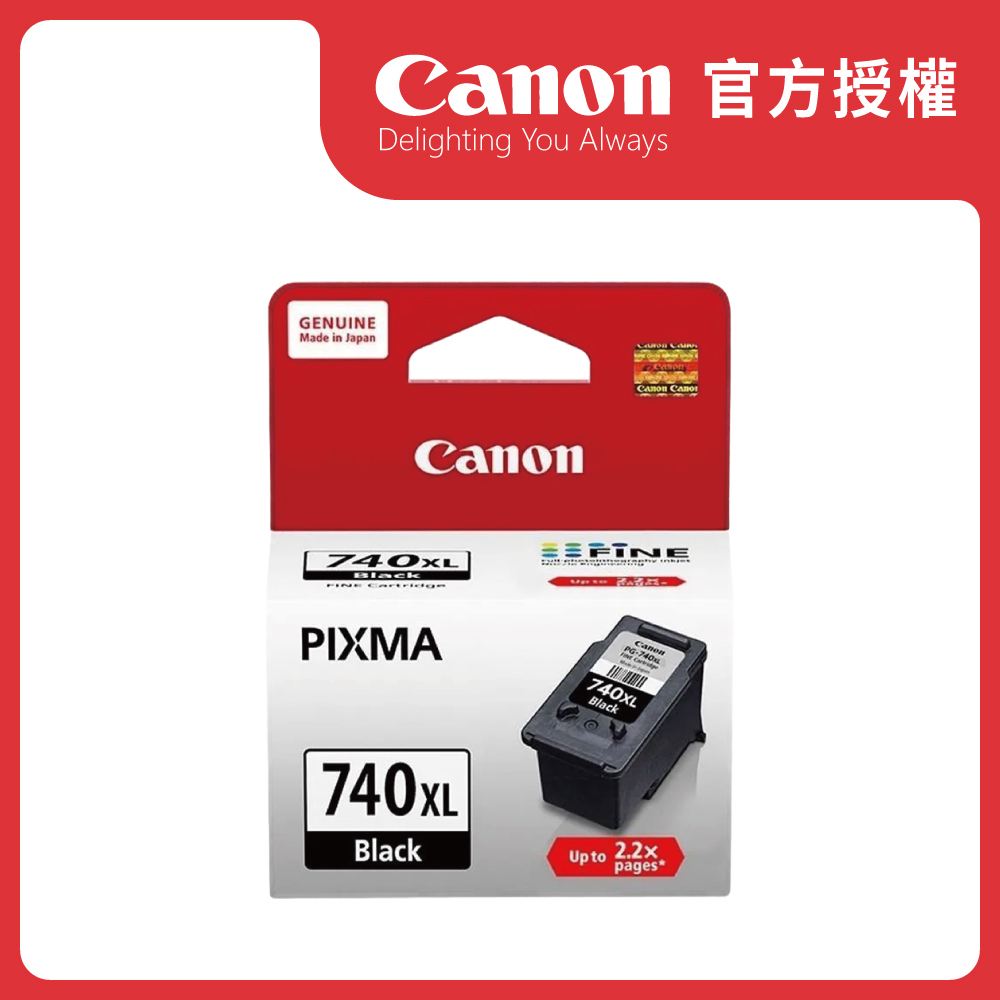 Canon 佳能 PG-740XL 黑色墨匣XL (含噴頭) 公司貨