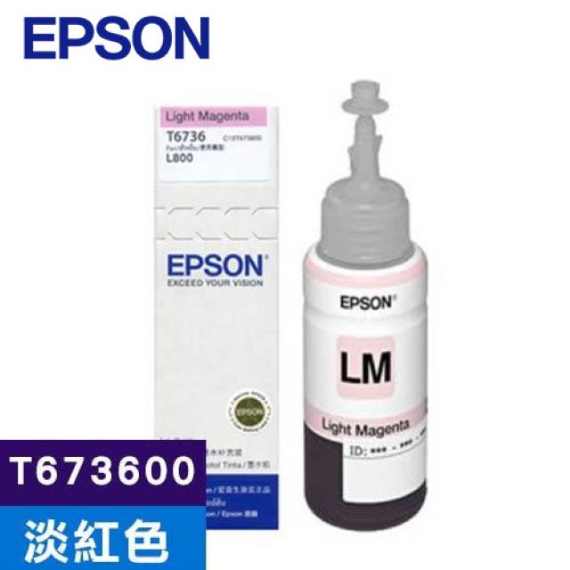 EPSON 愛普生 T6736原廠淡紅色墨水(C13T673600) L800/L805/L1800