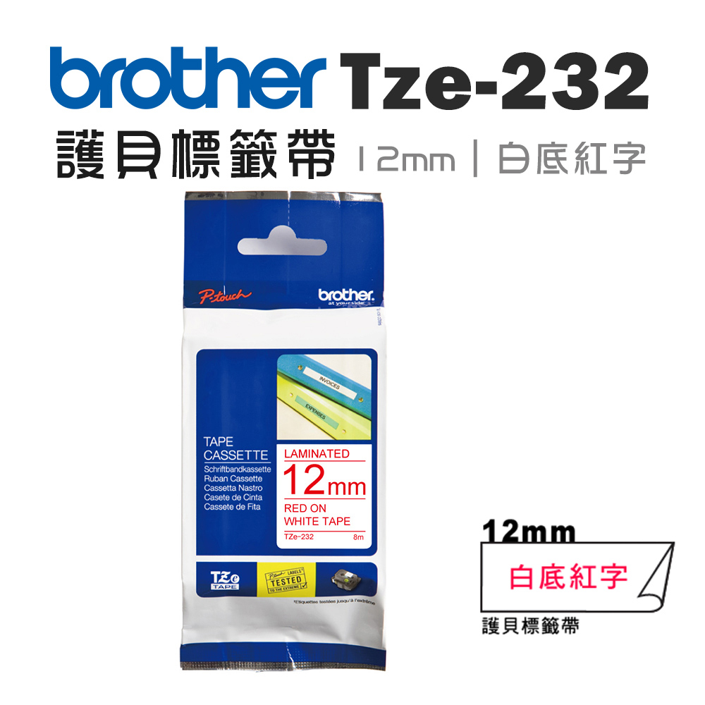 BROTHER 兄弟牌 TZe-232 護貝標籤帶 ( 12mm 白底紅字 )(適:H110/D200/P300/P710/P910/D460/D610/P750/P950/E310/E560)