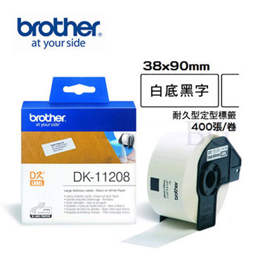 BROTHER 兄弟牌 DK-11208 定型標籤帶 ( 38x90mm 白底黑字 ) 耐久型紙質（其他規格）