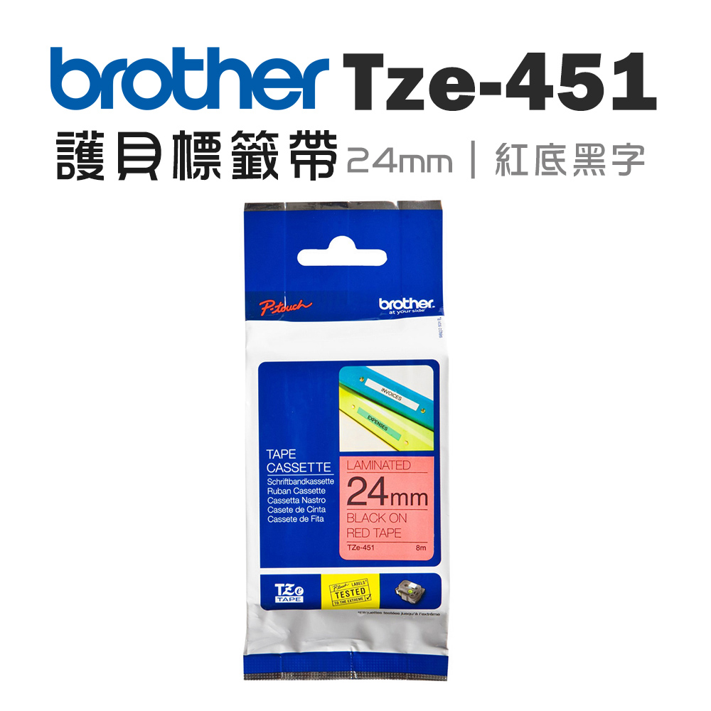 BROTHER 兄弟牌 TZe-451 護貝標籤帶 ( 24mm 紅底黑字 )（其他規格）