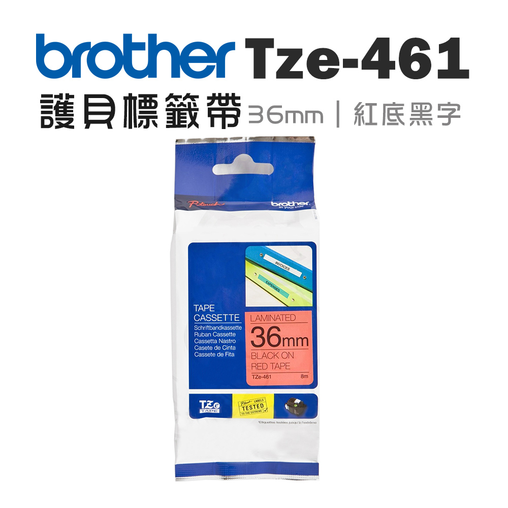 BROTHER 兄弟牌 TZe-461 護貝標籤帶 ( 36mm 紅底黑字 )（其他規格）