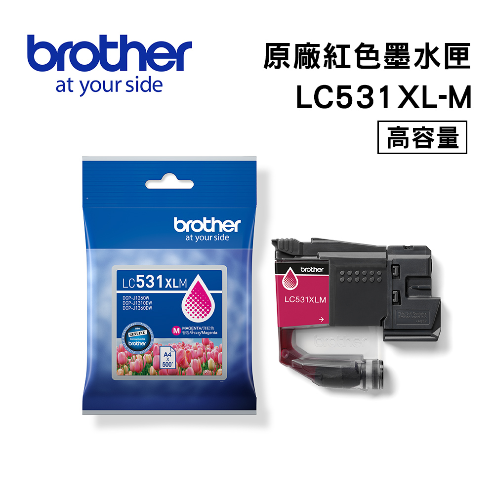 BROTHER 兄弟牌 LC531XLM 原廠高容量紅色墨水匣(適用:DCP-J1360DW/J1260W/J1310DW)