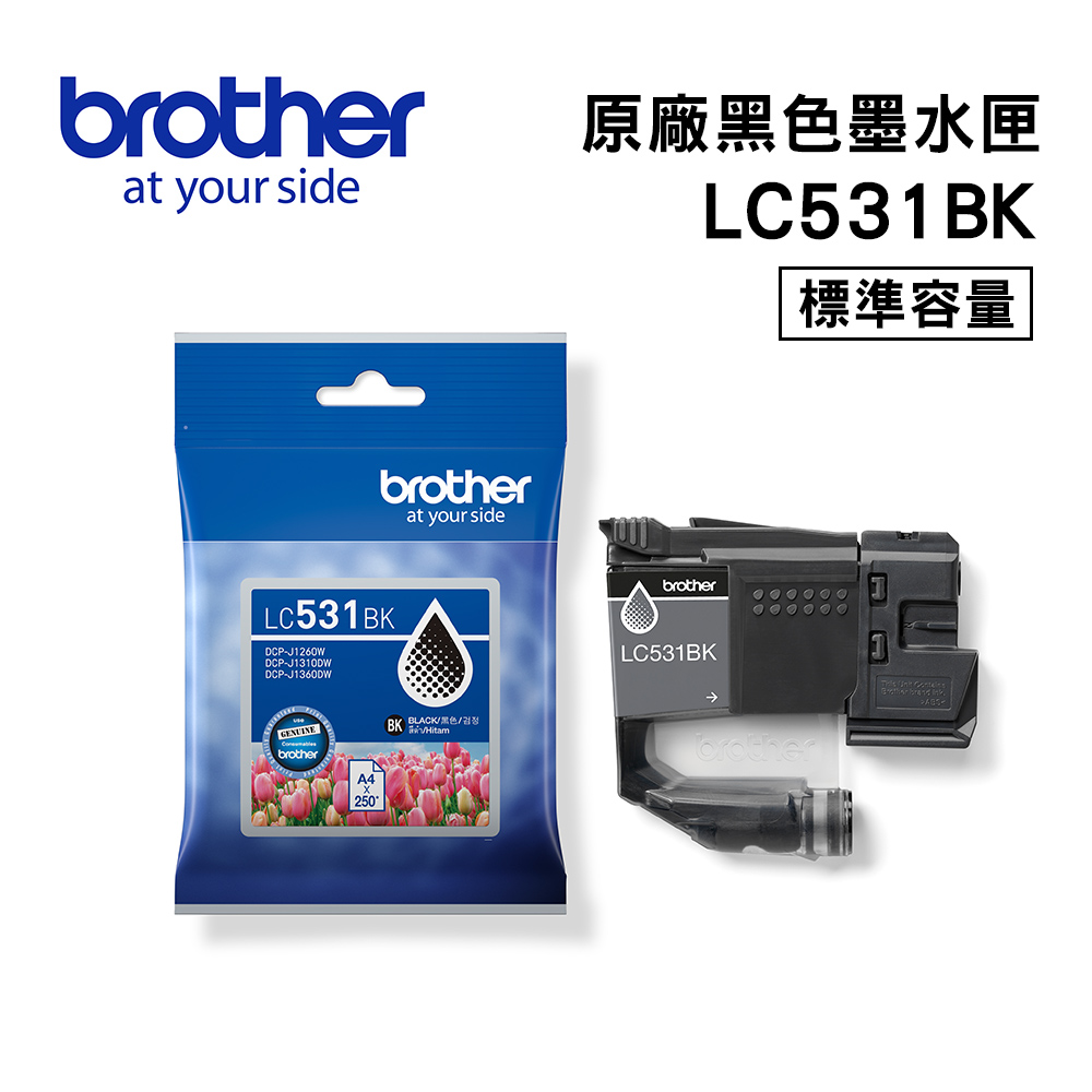 BROTHER 兄弟牌 LC531BK 原廠黑色墨水匣(適用:DCP-J1360DW/J1260W/J1310DW)