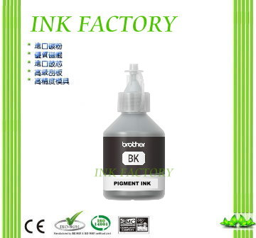 【INK FACTORY】BROTHER  PIGMENT INK 黑色抗水相容墨水適用型號：DCP-T300/DCP-T500W