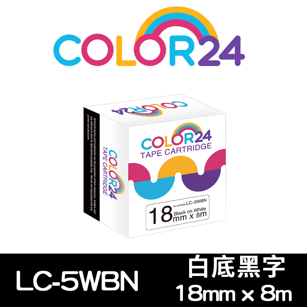 【Color24】for EPSON LC-5WBN / LK-5WBN 一般系列白底黑字相容標籤帶(寬度18mm)