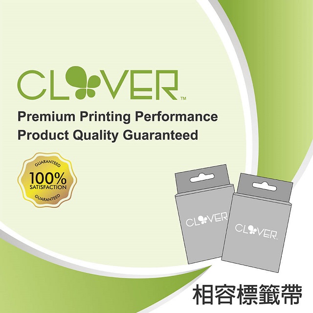 【CLOVER幸運草】For EPSON LK-6WLN 相容標籤帶 (白底藍字 24mm)