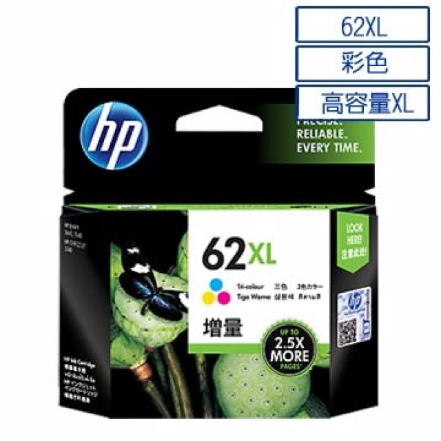 HP 惠普 C2P07AA / NO.62原廠彩色高容量墨水匣 適用Envy 5640/7640/5540/OJ5740/OJ200/250 Mobile