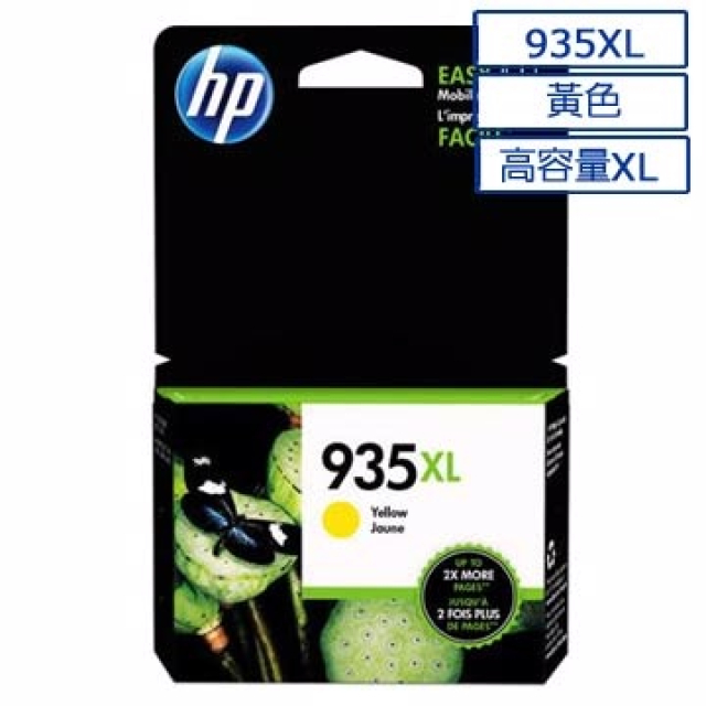 HP 惠普 C2P26AA/935XL 原廠黃色高容量墨水匣 適用OJ Pro 6230/6830