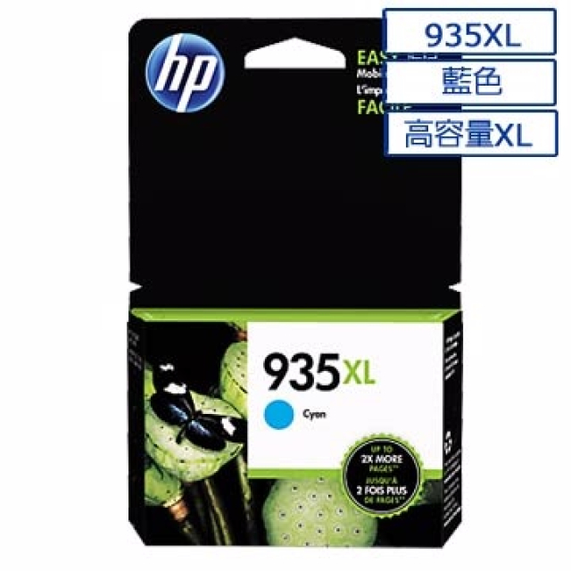 HP 惠普 C2P24AA/935XL 原廠藍色高容量墨水匣 適用OJ Pro 6230/6830