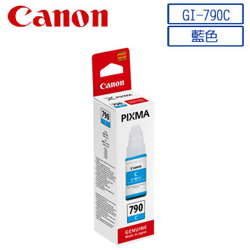 Canon 佳能 GI-790 C 原廠藍色墨水匣適用型號G1010G2010G3010G4010G3000
