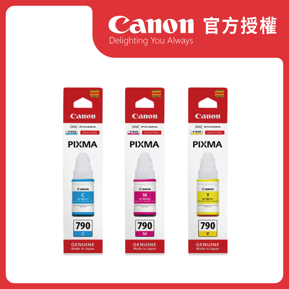 Canon 佳能 GI-790 C/M/Y 彩色墨水 公司貨