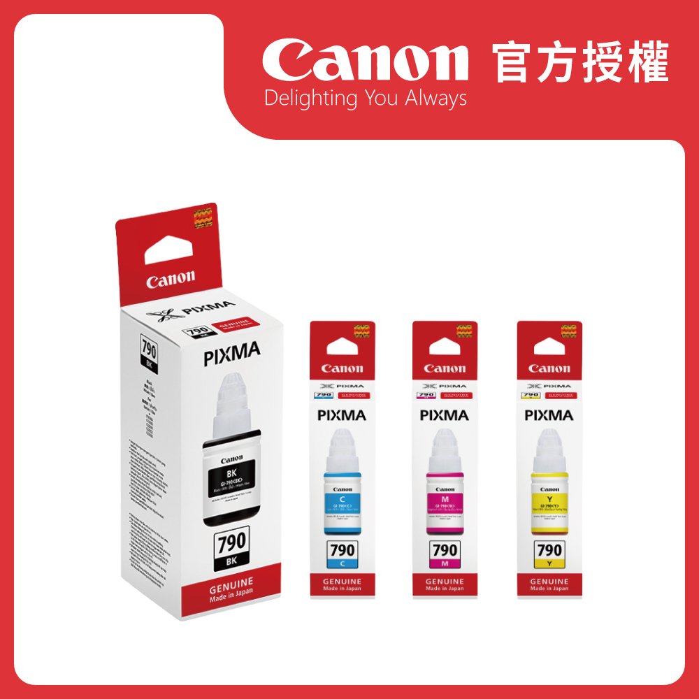 Canon 佳能 GI-790 墨水全配組 公司貨( 黑/藍/紅/黃,共4色)