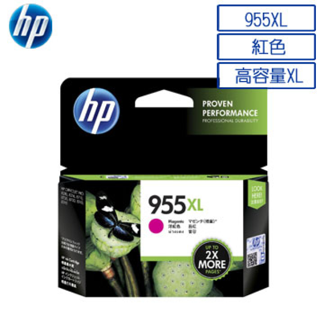 HP 惠普 L0S66AA/955XL 原廠紅色高容量墨水匣 適用OJ Pro 7720/7730/7740/8210/8710/8720/8730/8740