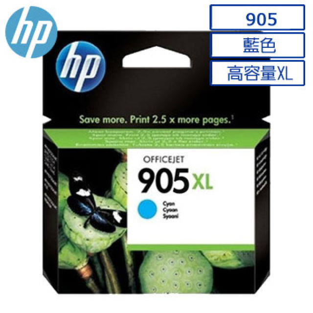 HP 惠普 T6M05AA/905XL原廠藍色高容量墨水匣 適用OJ 6950/6956/6960/6970
