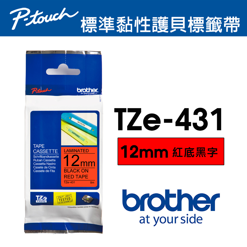 BROTHER 兄弟牌 TZe-431 護貝標籤帶 ( 12mm 紅底黑字 )