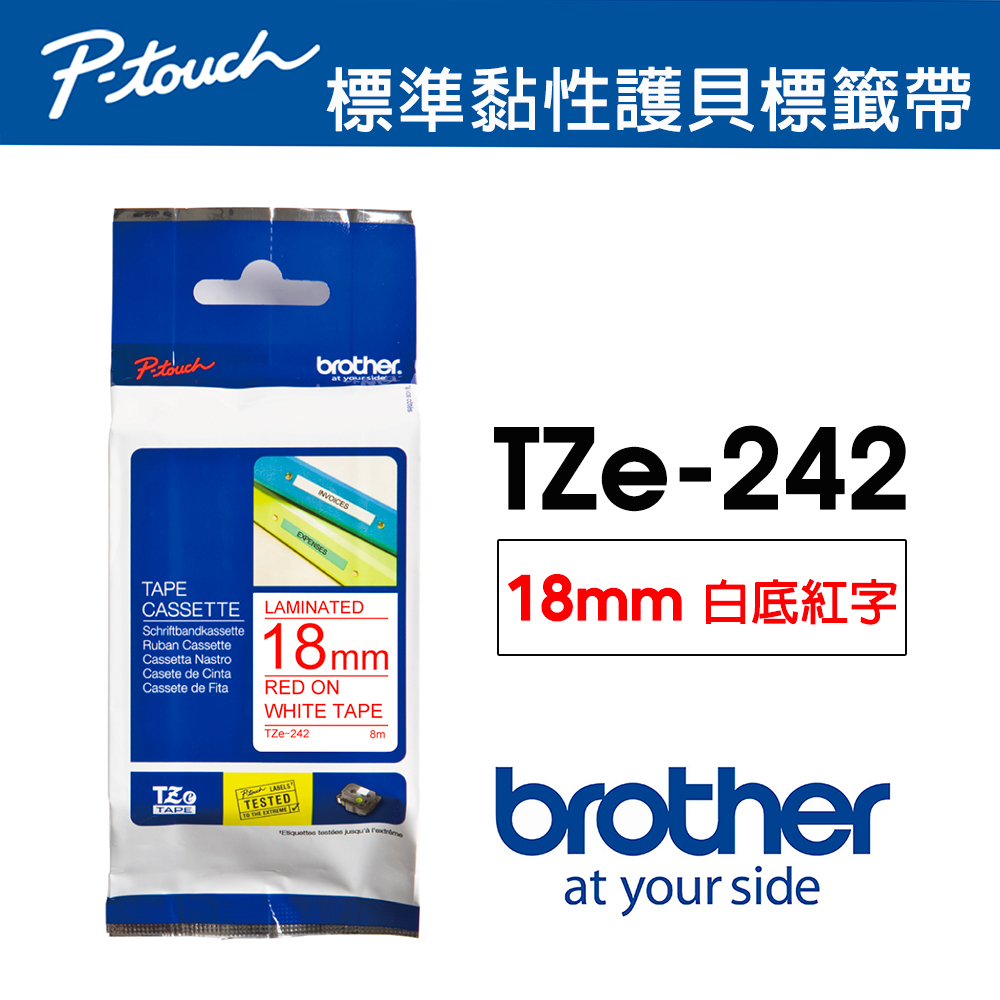 BROTHER 兄弟牌 TZe-242 護貝標籤帶 ( 18mm 白底紅字 )（其他規格）