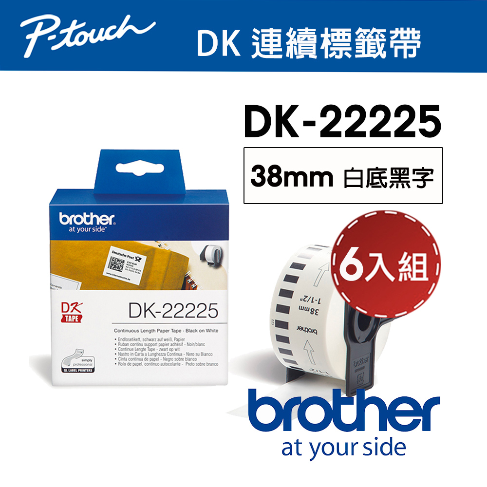 BROTHER 兄弟牌 【6入組】 DK-22225 連續標籤帶 ( 38mm 白底黑字 ) 耐久型紙質