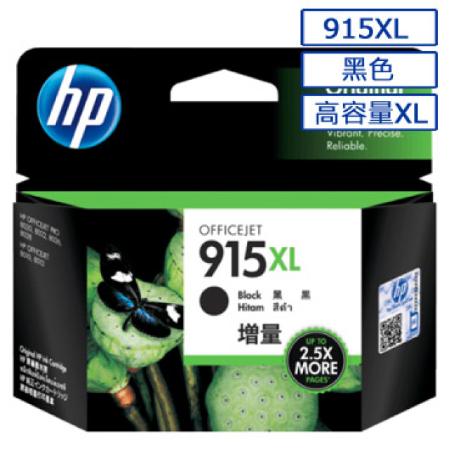 HP 惠普 3YM22AA / NO.915XL原廠黑色高容量墨水匣 適用OJ 8010/8012/OJ Pro 8020/8022/8028/8026