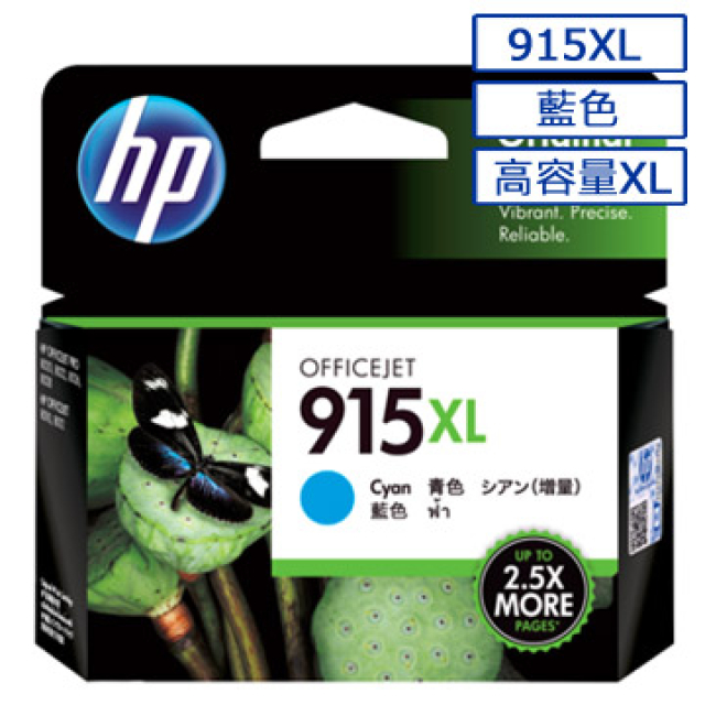 HP 惠普 3YM19AA / NO.915XL原廠藍色高容量墨水匣 適用OJ 8010/8012/OJ Pro 8020/8022/8028/8026