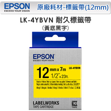 EPSON 愛普生 LK-4YBVN C53S654480標籤帶(耐久12mm)黃黑