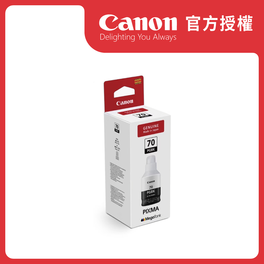 Canon 佳能 GI-70 PGBK 黑色墨水 公司貨