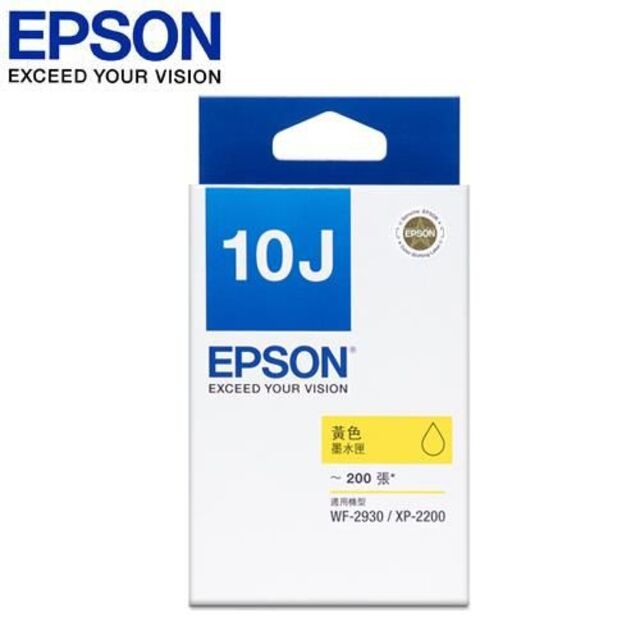 EPSON 原廠墨水匣 黃 C13T10J450 (XP-2200 &amp; WF-2930 適用)