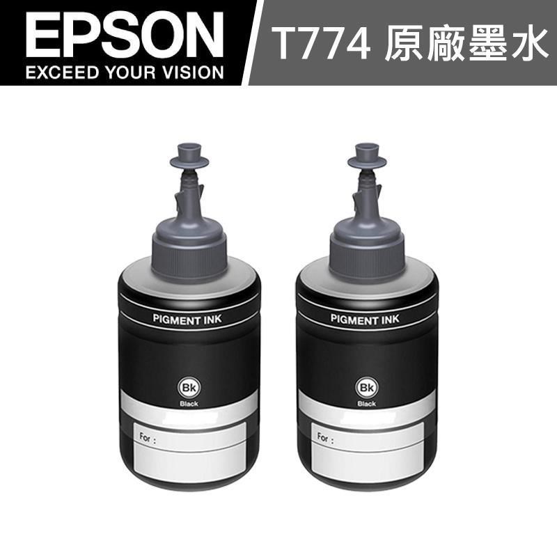 EPSON 愛普生 【兩入組】T774 (C13T774100)原廠黑色墨水罐（其他規格）
