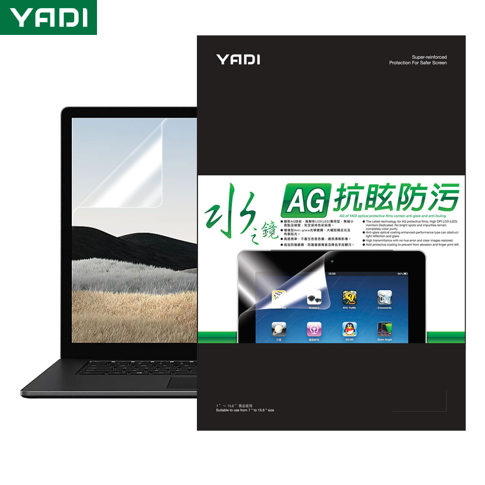 水之鏡 -14吋寬AG低反光液晶保護貼(16:9)