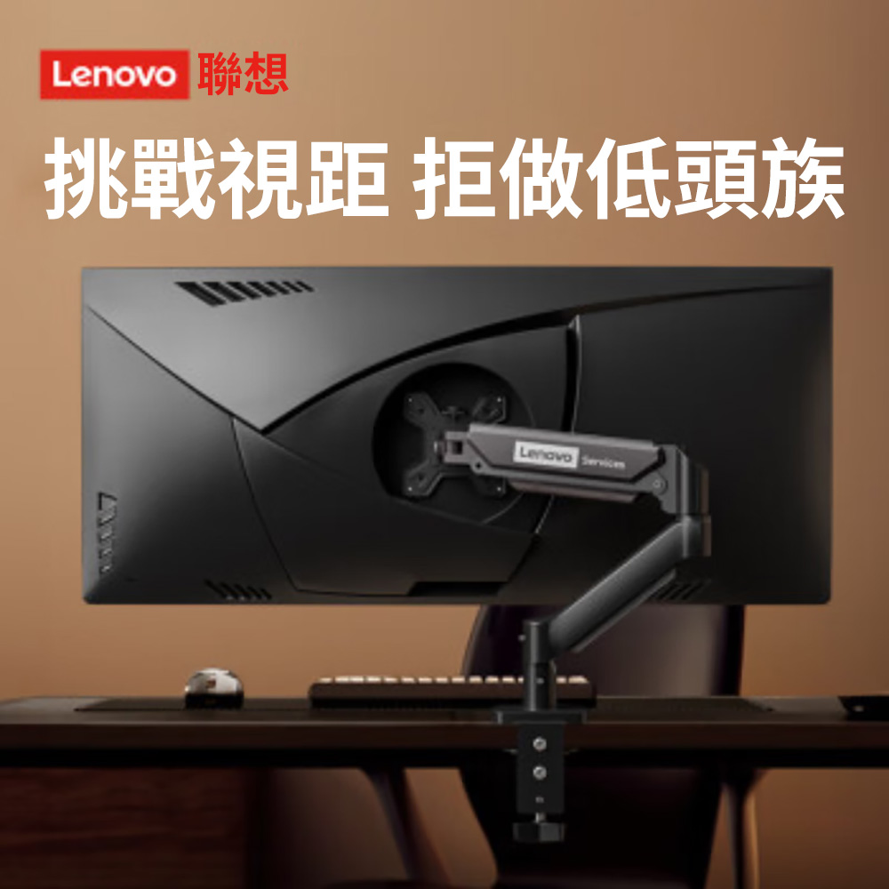 超能單臂支架螢幕機械支架 AM110 ( 兩色任選 )