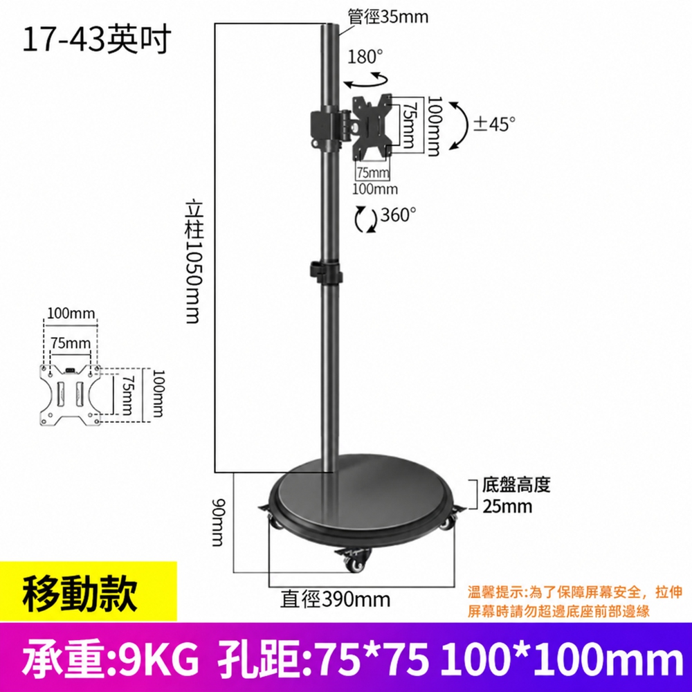 【匯昇閣】落地式顯示器支架 14-43英寸專用 電腦屏幕機械臂升降架(自由懸停 移動方便)