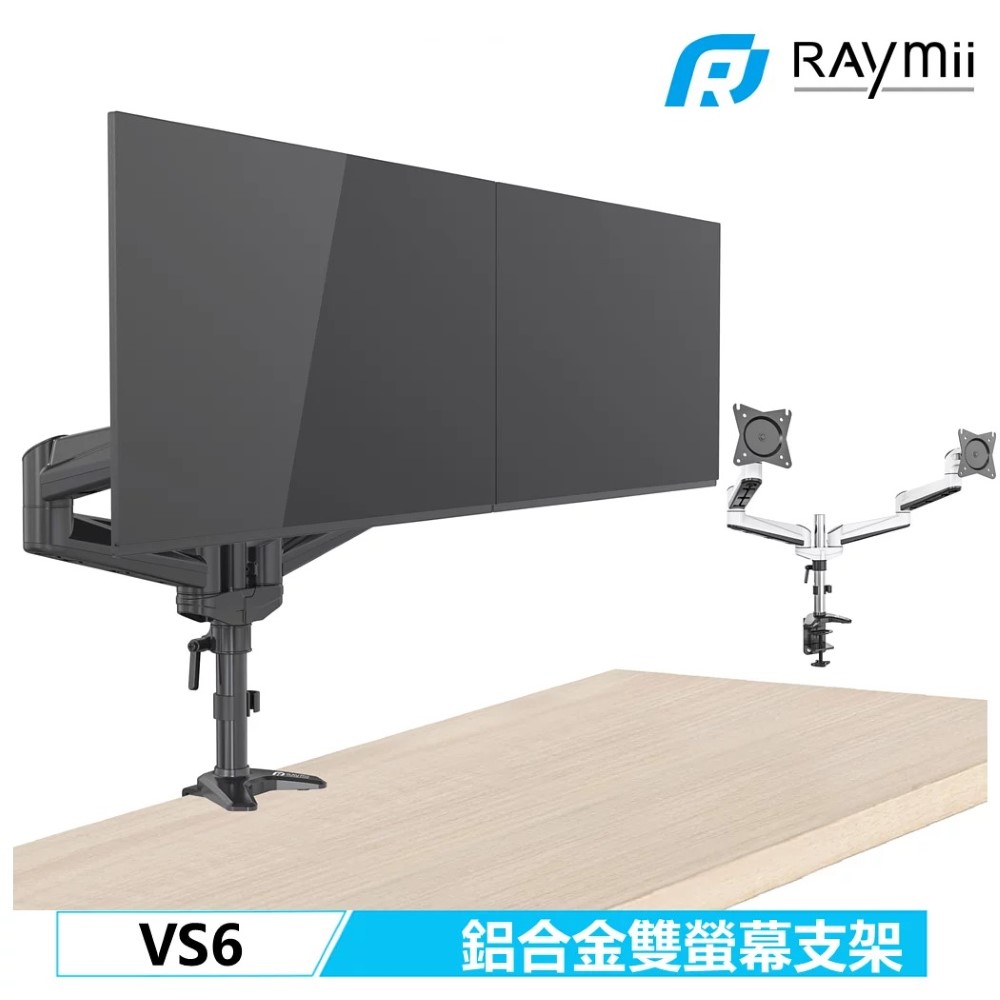 【福利品】VS6 鋁合金機械式雙螢幕支架 螢幕架 螢幕增高支架