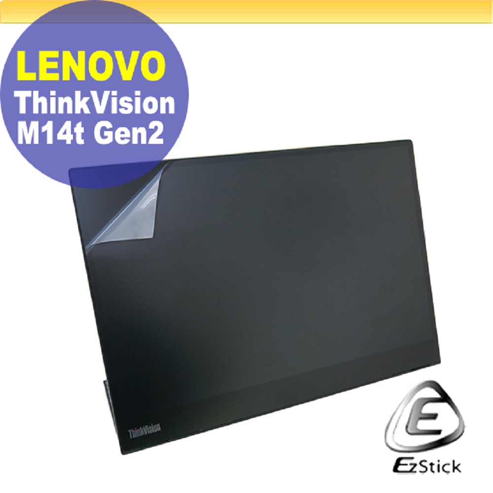 EZstick Lenovo ThinkVision M14t Gen2 特殊規格 靜電式筆電LCD液晶螢幕貼 14.4吋寬 螢幕貼