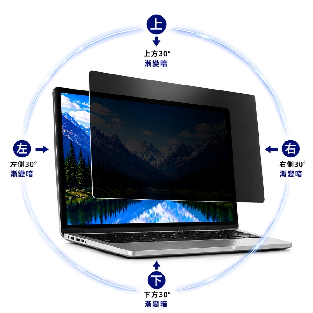SOBiGO! 16吋 360度全方位防窺片