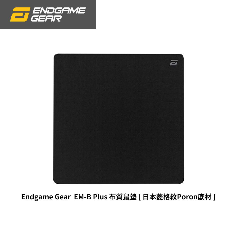 Endgame Gear EM-B Plus 布質電競滑鼠墊
