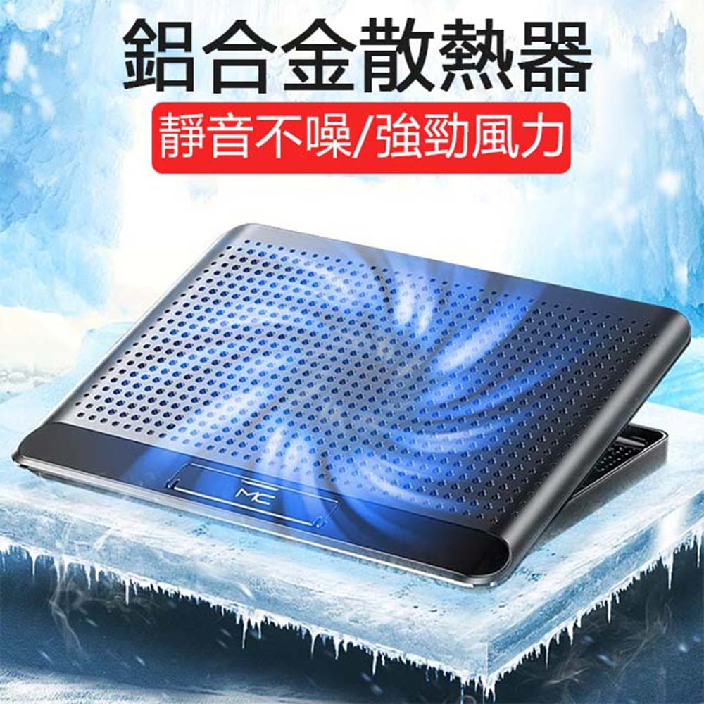 靜音筆電散熱架Q5 鋁合金筆電支架 USB風扇散熱器底座 散熱墊 筆電桌面增高架 17吋以內適用 黑色