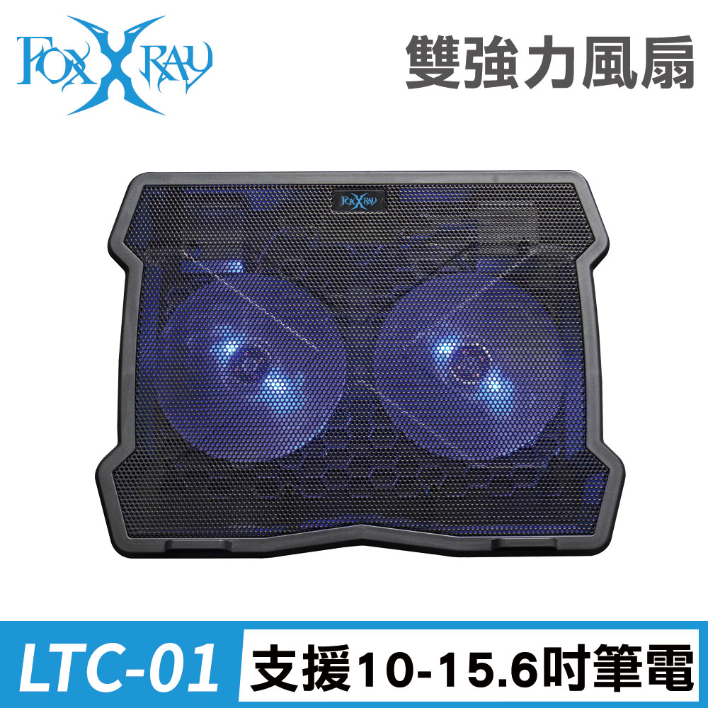 飛流雪狐電競筆電散熱墊(FXR-LTC-01)