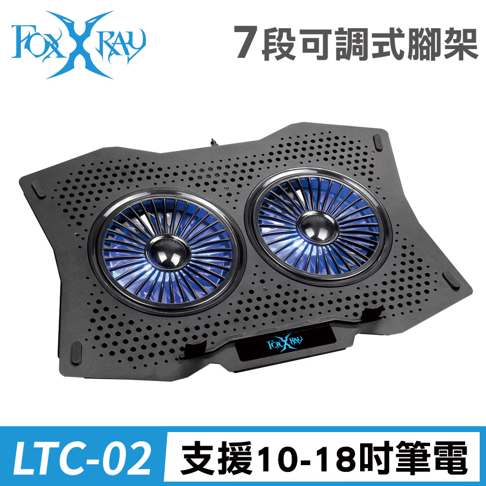 冰流雪狐電競筆電散熱墊(FXR-LTC-02)