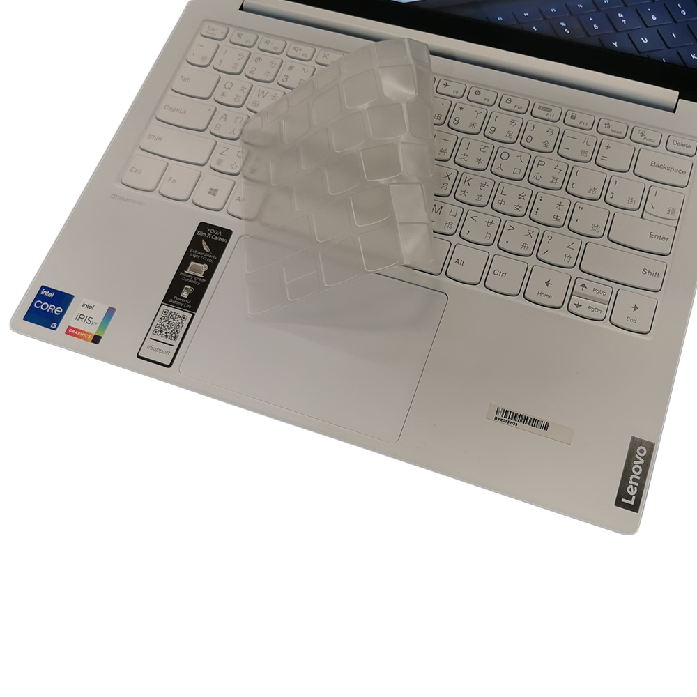 Lenovo YOGA Slim 7i Carbon 13吋系列適用奈米銀抗菌TPU鍵盤膜- PChome 24h購物