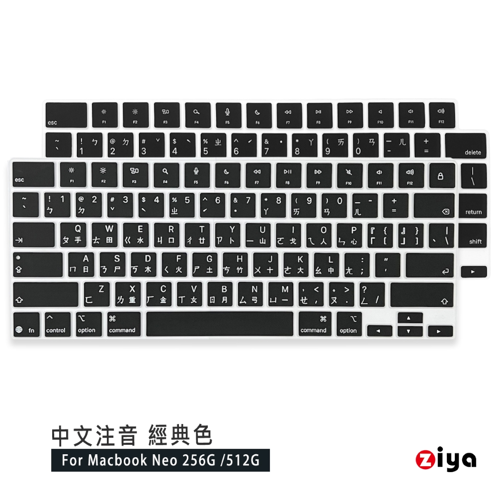 ZIYA 智雅科技 Apple Macbook Neo 巧控鍵盤保護膜 環保矽膠材質 中文注音 經典色系 鎖定鍵 / Touch ID A3404