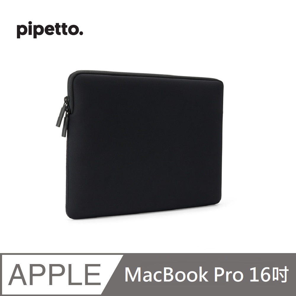Pipetto MacBook Pro 16吋 Classic Fit 防潑水防震電腦內袋 筆電保護套 防塵包 筆電包（其他規格）