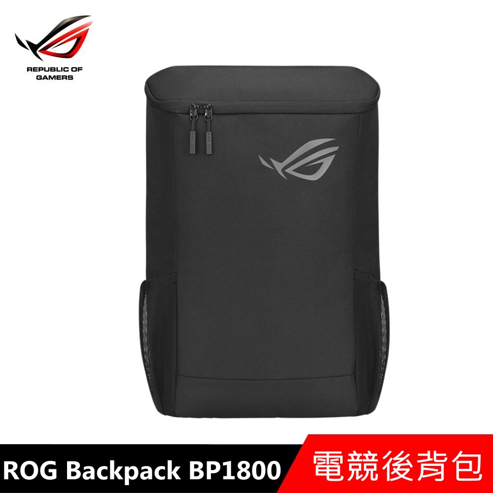 ASUS ROG 華碩 ROG Backpack BP1800 電競背包