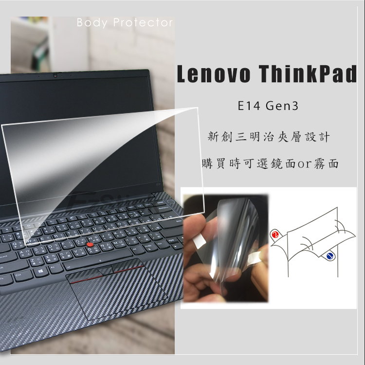 Lenovo ThinkPad E14 Gen 3 使用数回のみの極上品 | garzeparts.com
