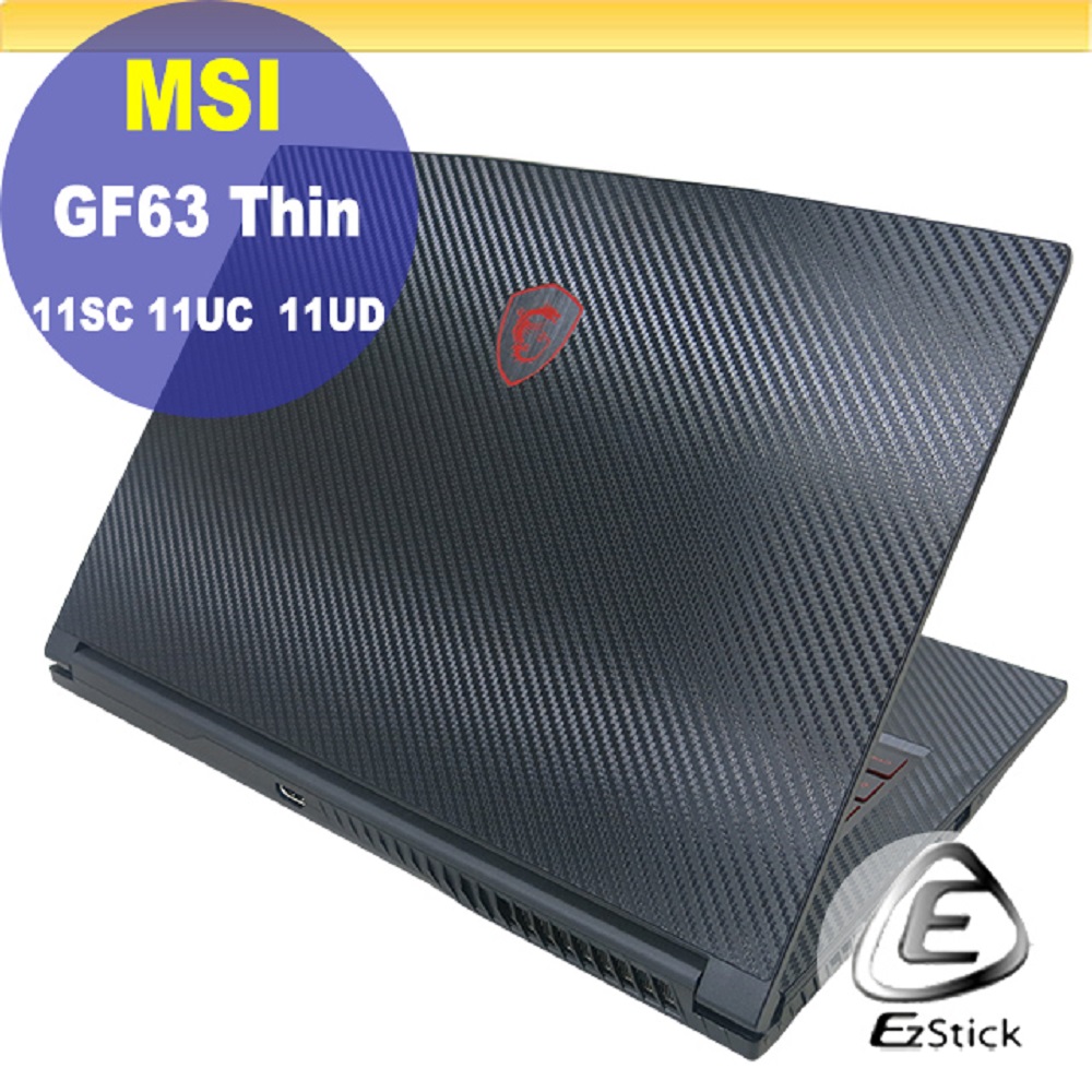 MSI GF63 Thin 11SC 11UC 11UD 黑色卡夢膜機身貼 (DIY包膜) - PChome 24h購物