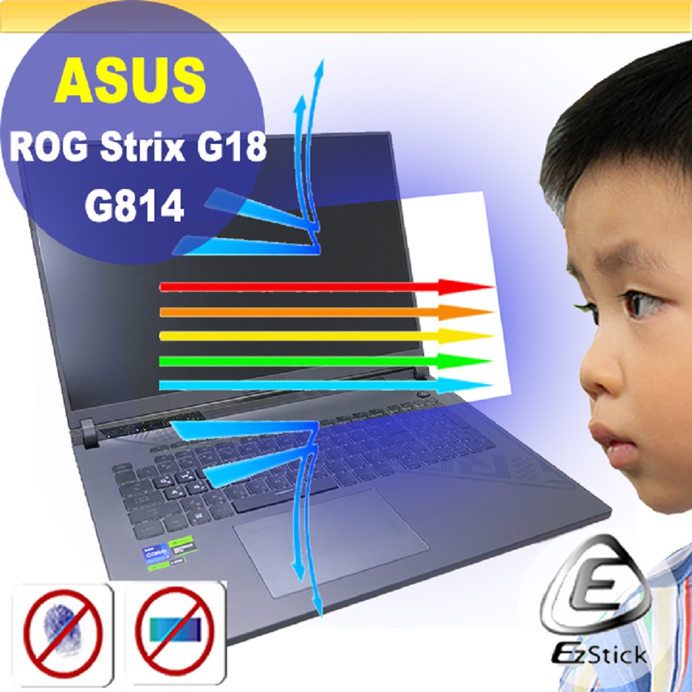 EZstick ASUS G814 G814JV 防藍光螢幕貼 抗藍光 (18吋寬)