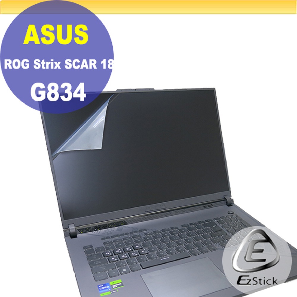 EZstick ASUS G834 G834JZ 適用 靜電式筆電LCD液晶螢幕貼 18吋寬 螢幕貼
