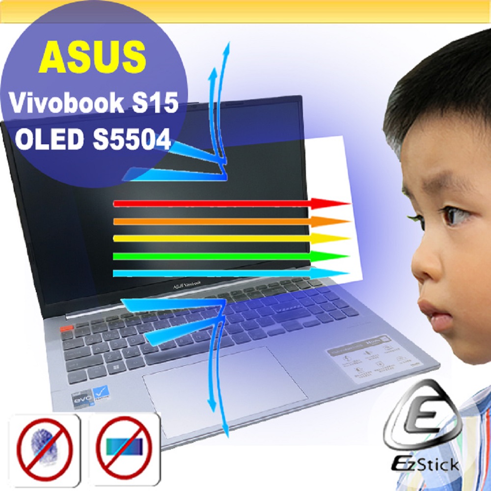 EZstick ASUS S5504 S5504VA 防藍光螢幕貼 抗藍光 (15.6吋寬)